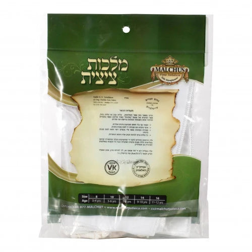 Tzitzis - Handmade Poly cotton Kids | 2-Hole | Round Neck