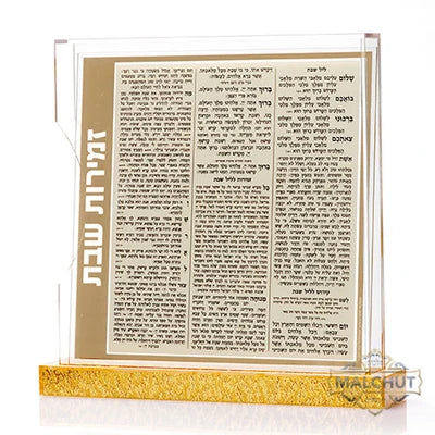 Lucite Zemiros Holder W/Zemiros - Gold [MCT]