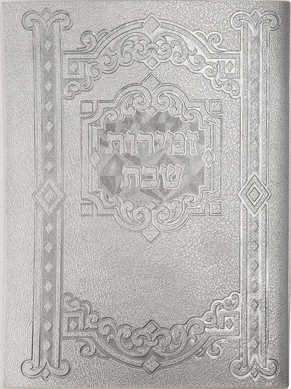 Zemiros Holder W/6 PU Zemiros - Silver [MCT]