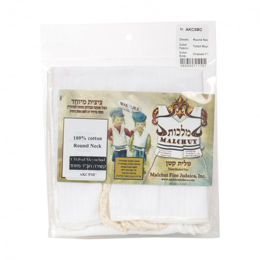 Keter Polycotton Tzitzis – Chabad Cut – Kids