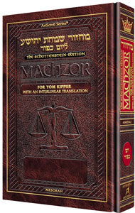 Interlinear Machzor Yom Kippur pocket - Ashkenaz