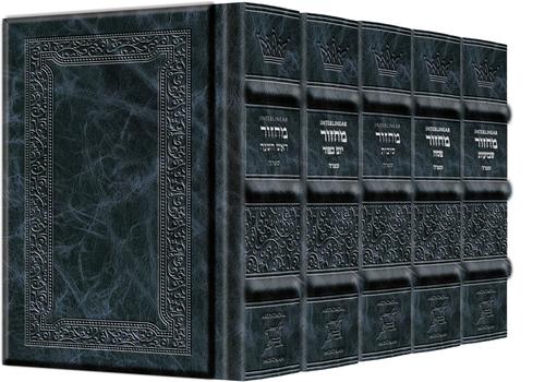Interlinear Machzor 5 Vol. Set Pocket - Sefard - Antique Navy