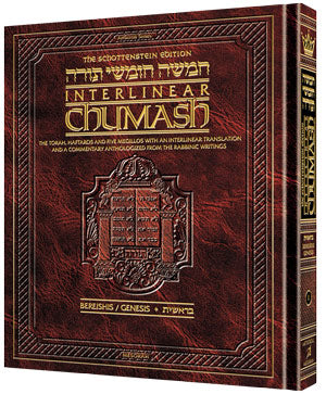The Schottenstein Edit. Inter. Chumash - Bereishis