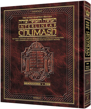 The Schottenstein Edition Inter. Chumash - Shemos