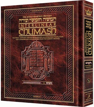 The Schottenstein Edition Inter. Chumash - Vayikra