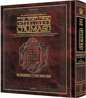 The Schottenstein Edition Interlinear Chumash Comp