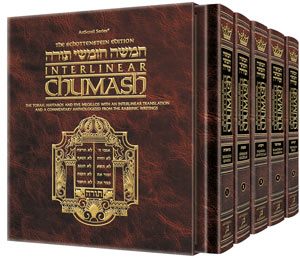 Schott Ed. Interlinear Chumash 5 Vol. Set