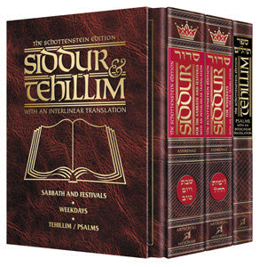 Interlinear Siddur Weekday Full - Sefard [Amsterdam]