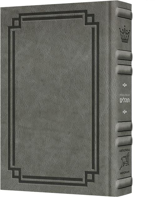 Signature: Interlinear Tehillim - Full - Glacier Grey