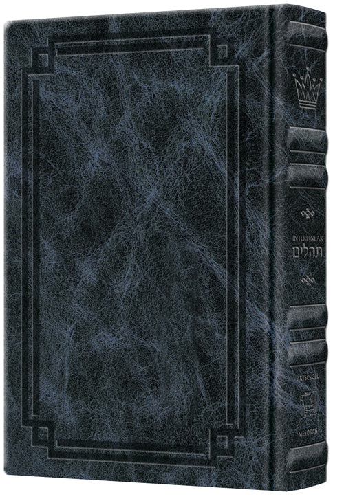 Signature: Interlinear Tehillim - Full - Navy Blue