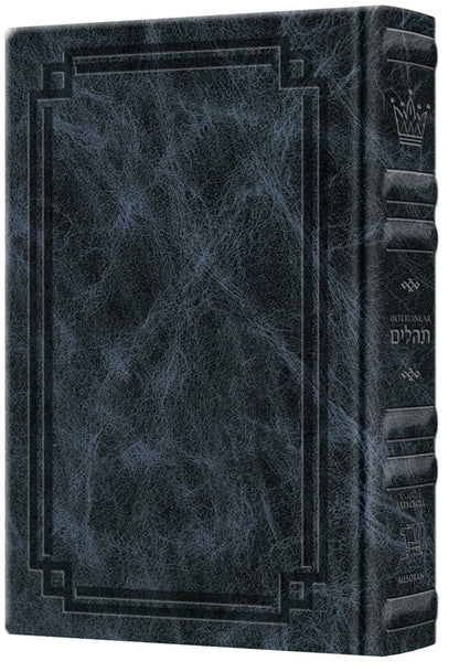 Signature: Interlinear Tehillim - Full - Navy Blue