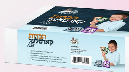 הברות קארטלעך