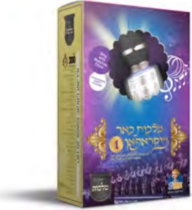 מלכות כאר מייקראפאן #1