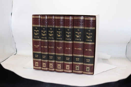 דברי יואל - במדבר דברים ז"כ