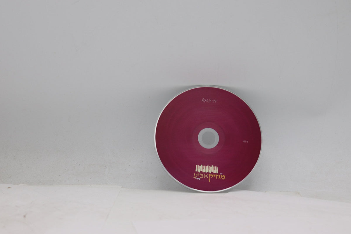 די מוזיקאציע בוך - זיך לערנען שפילן קיבאורד Book & CD