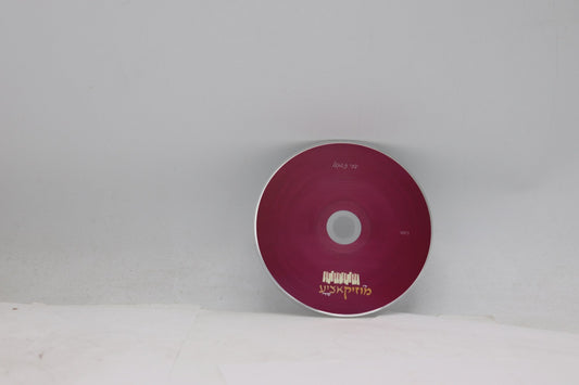 די מוזיקאציע בוך - זיך לערנען שפילן קיבאורד Book & CD