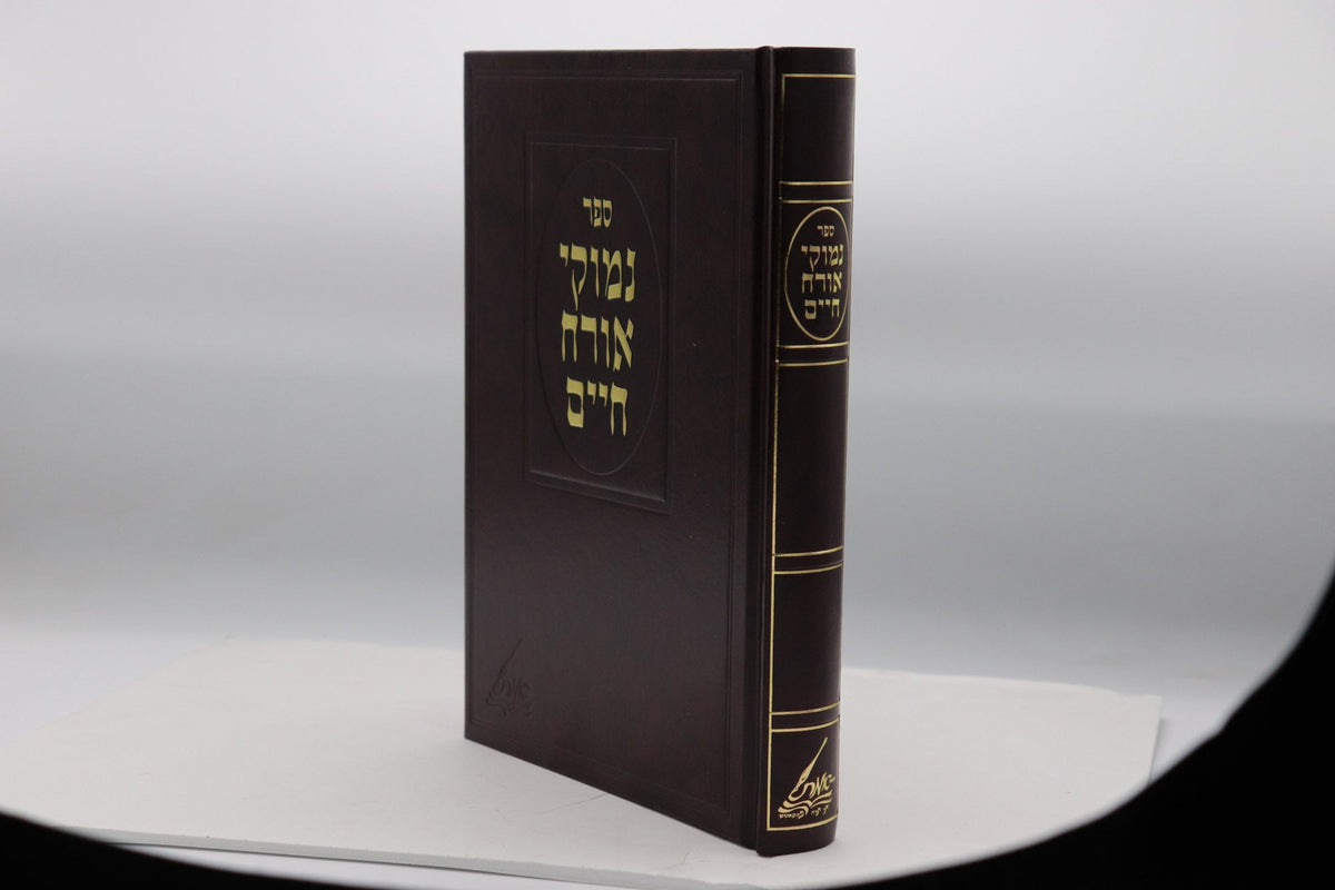 נימוקי אורח חיים - מונקאטש