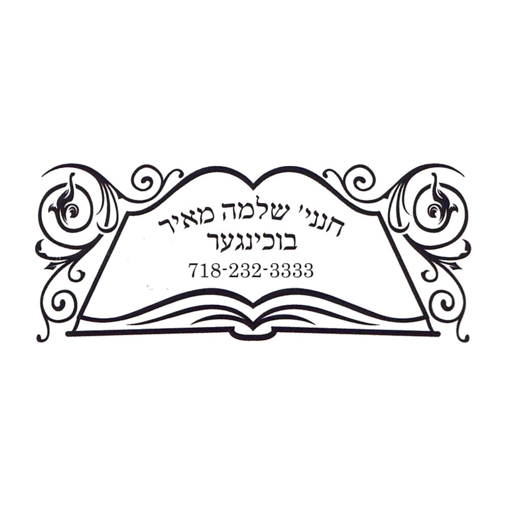 Rubber stamp design BK001-5