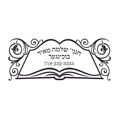 Rubber stamp design BK001-5
