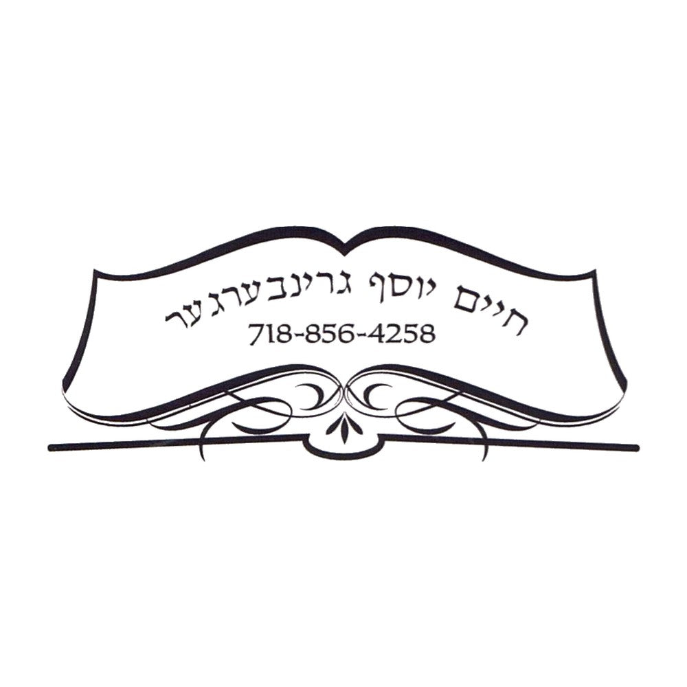 Rubber stamp design BK002-5