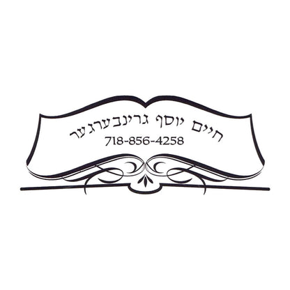 Rubber stamp design BK002-5