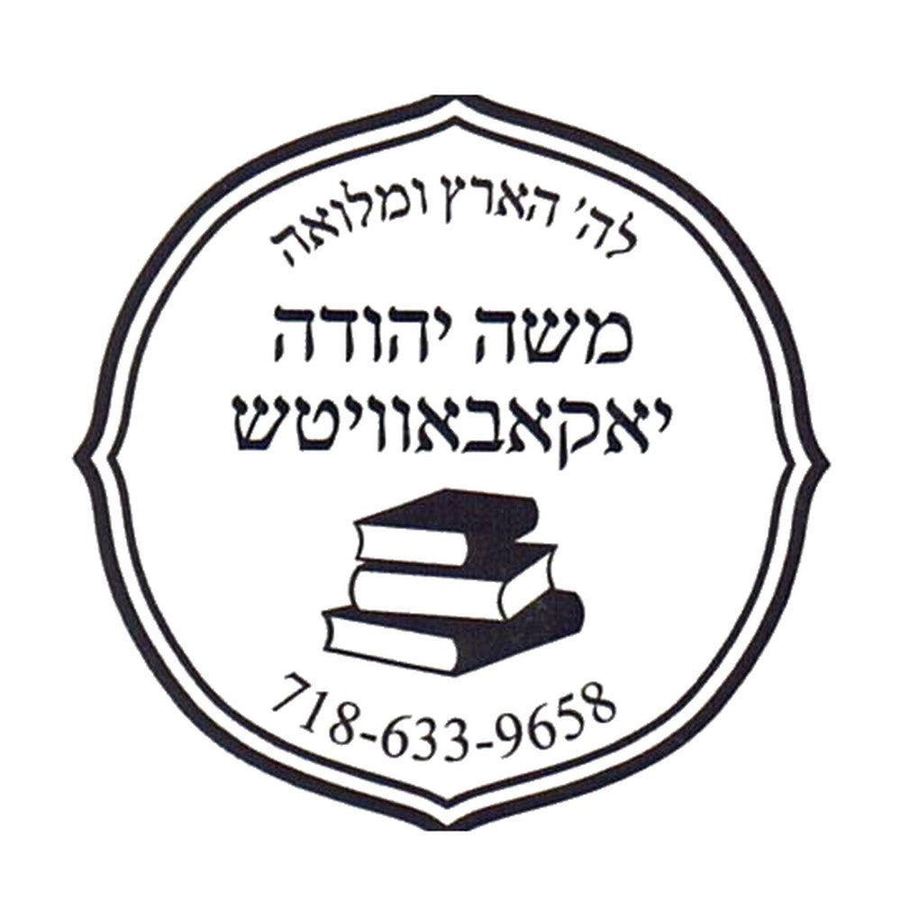 Rubber stamp design BK002-SQ