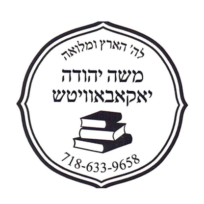 Rubber stamp design BK002-SQ