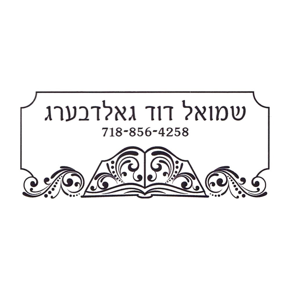 Rubber stamp design BK004-5