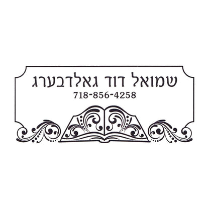 Rubber stamp design BK004-5