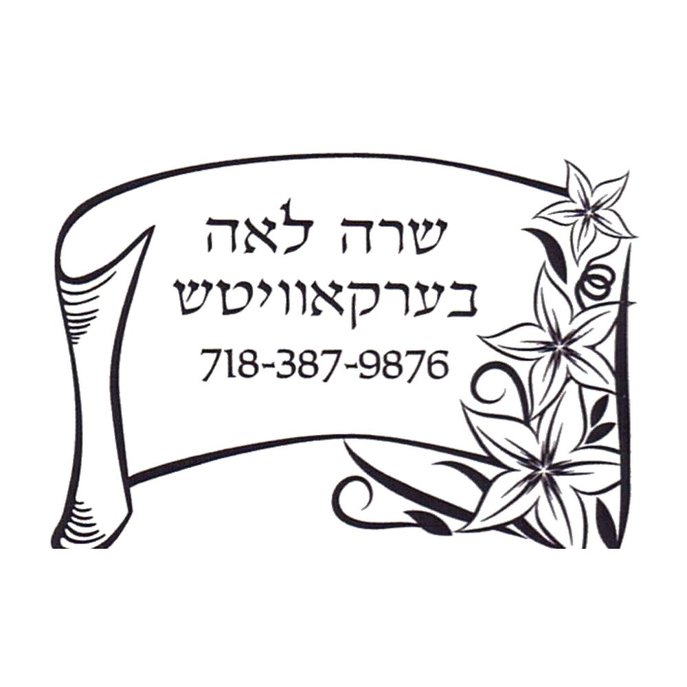Rubber stamp design FL001-6