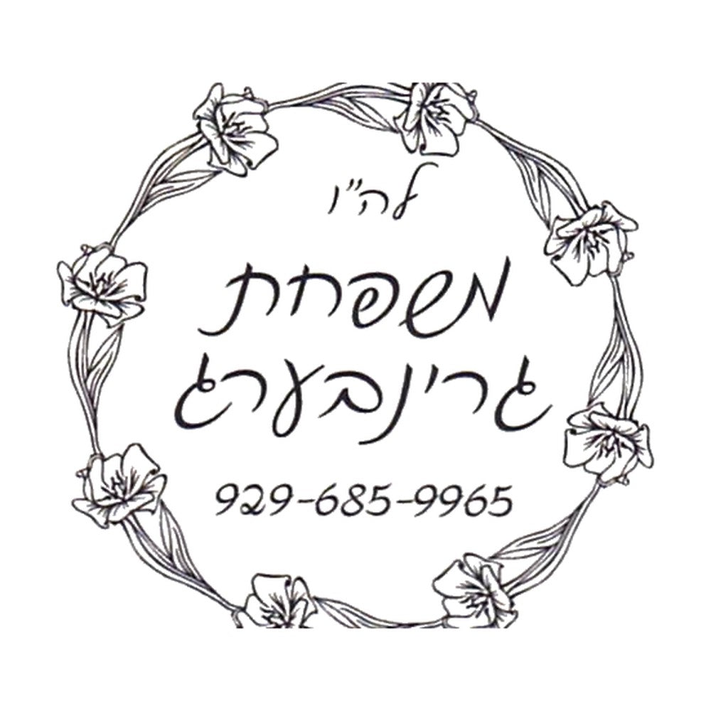 Rubber stamp design FL003-SQ