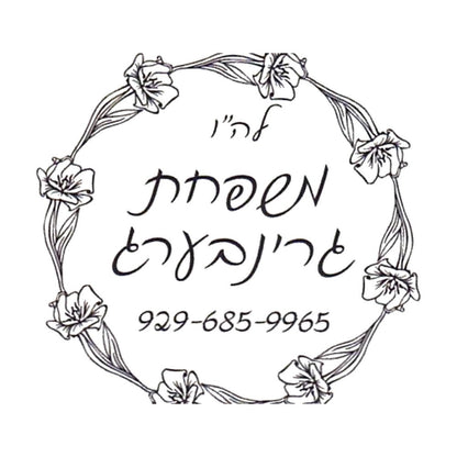 Rubber stamp design FL003-SQ