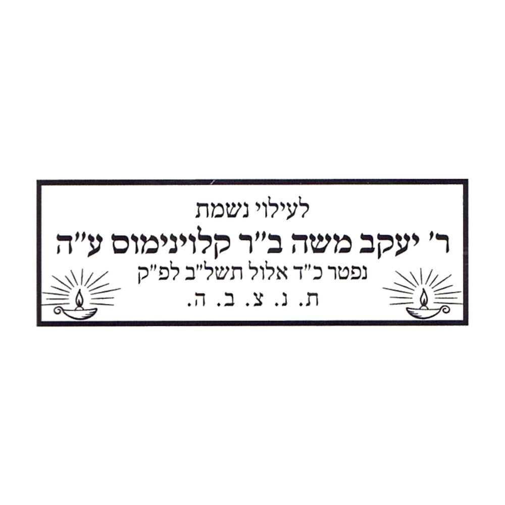 Rubber stamp design MS001-4
