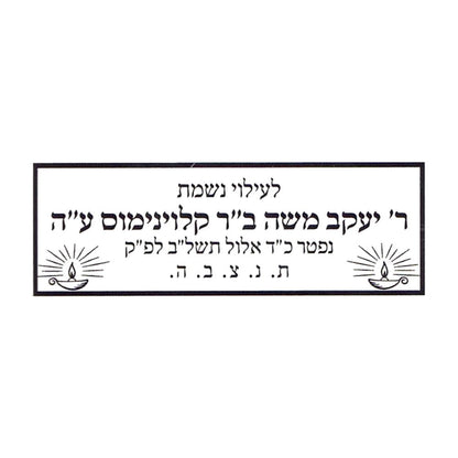 Rubber stamp design MS001-4
