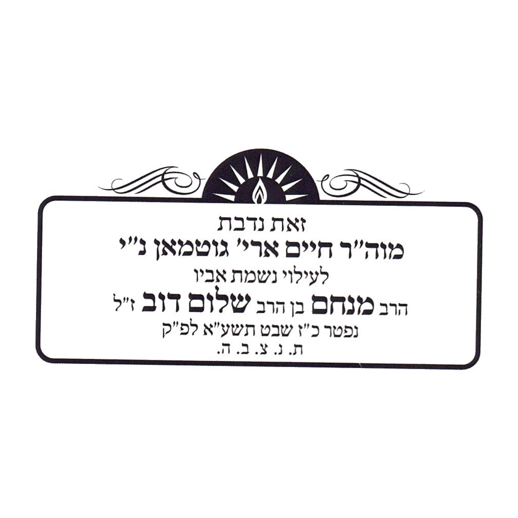 Rubber stamp design MS001-6