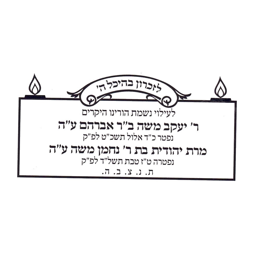 Rubber stamp design MS002-6