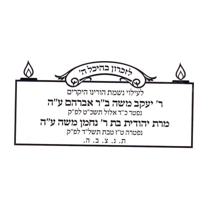 Rubber stamp design MS002-6