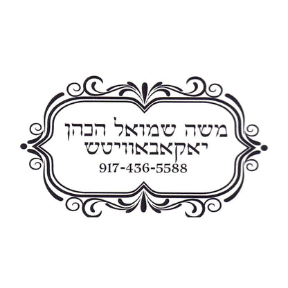 Rubber stamp design OR001-55