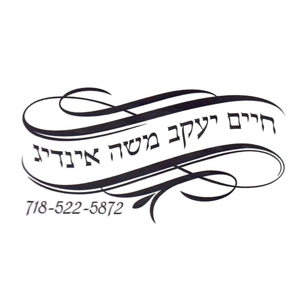 Rubber stamp design OR001-6