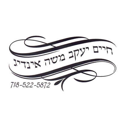 Rubber stamp design OR001-6