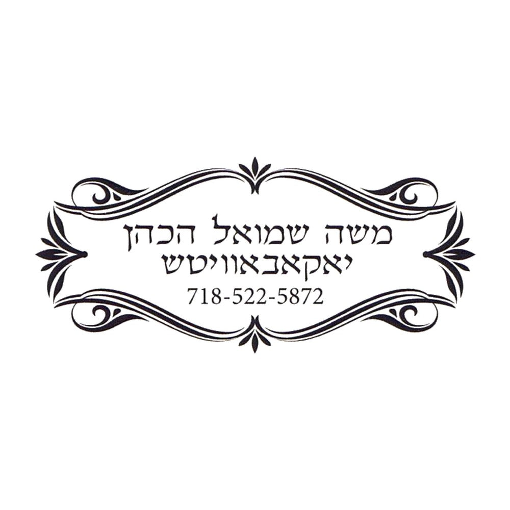Rubber stamp design OR002-5