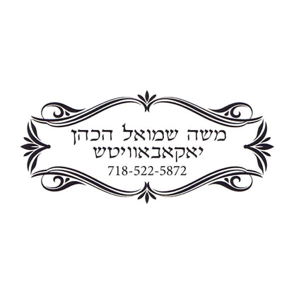 Rubber stamp design OR002-5