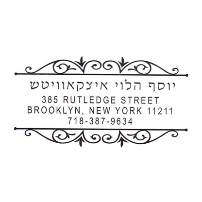 Rubber stamp design OR002-6