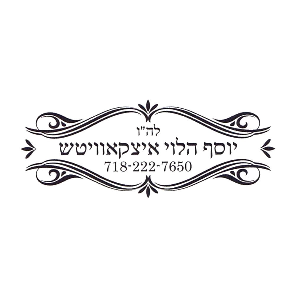Rubber stamp design OR003-4