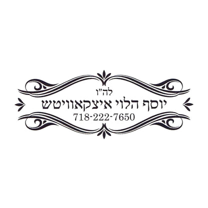 Rubber stamp design OR003-4