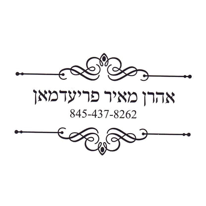 Rubber stamp design OR003-6
