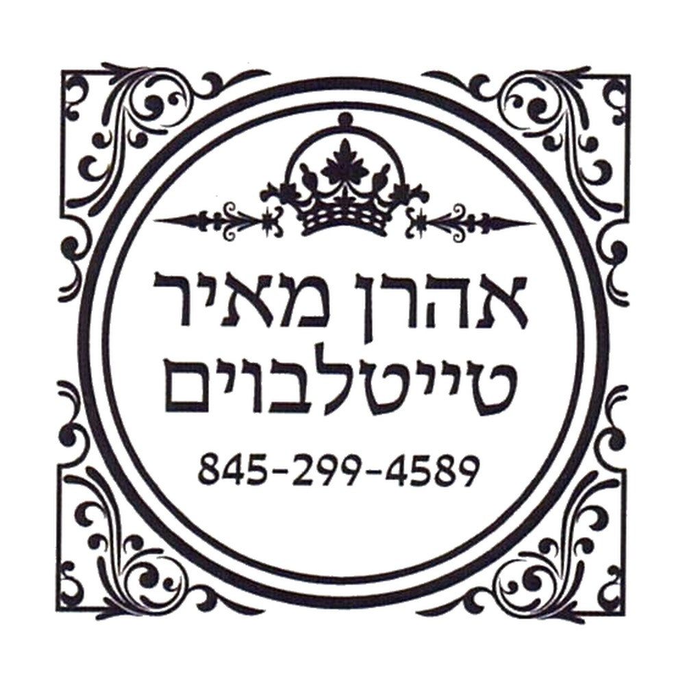 Rubber stamp design OR003-SQ
