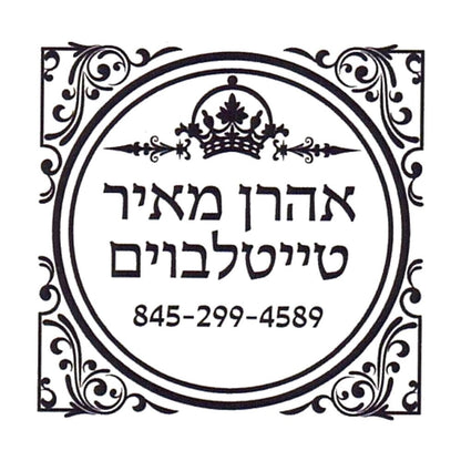 Rubber stamp design OR003-SQ