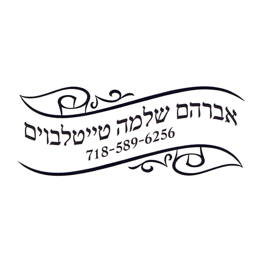 Rubber stamp design OR004-5