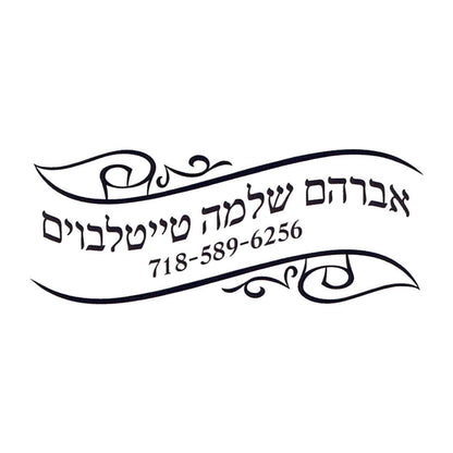 Rubber stamp design OR004-5